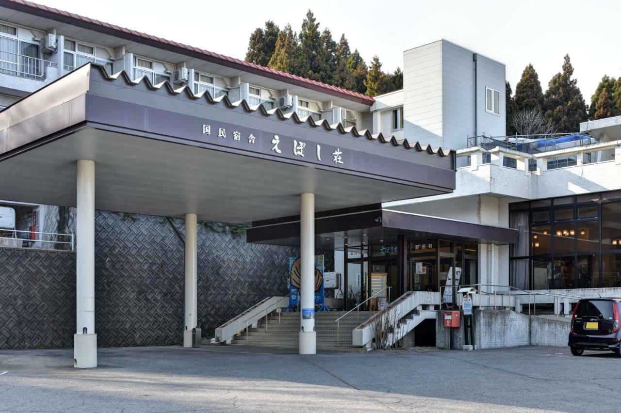 国民宿舍乌帽子庄 Noda  外观 照片